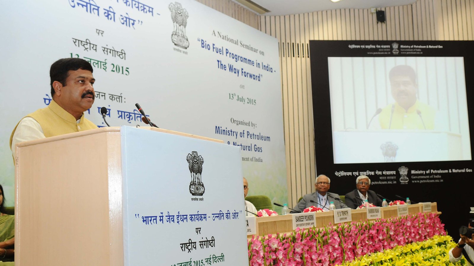 The Minister of State for Petroleum and Natural Gas (Independent Charge), Mr Dharmendra Pradhan delivering the inaugural address at the National Seminar on â€œBio Fuel Programme in India-The Way Forwardâ€?, in New Delhi on July 13, 2015.