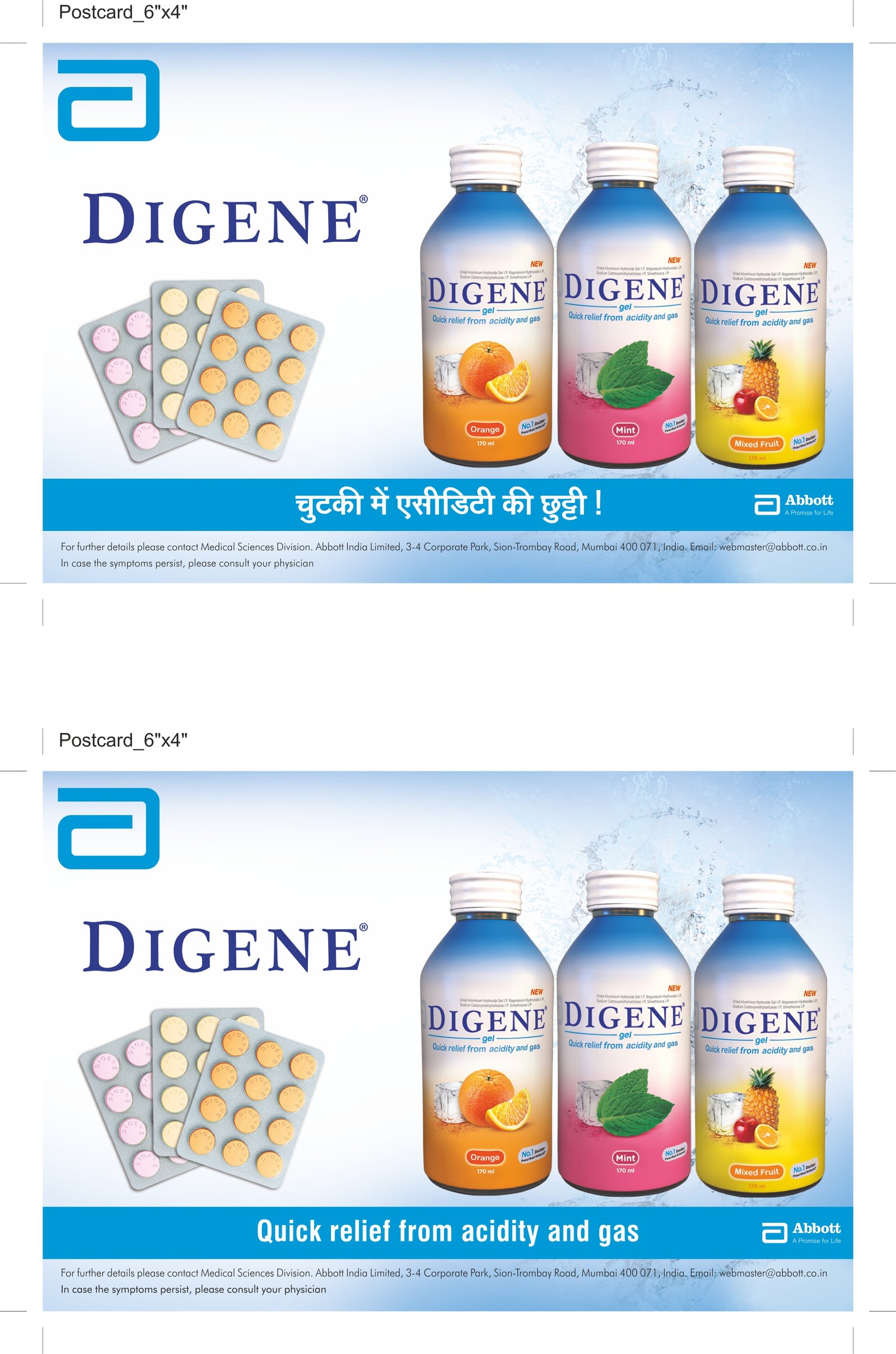 All new digene with new flavours